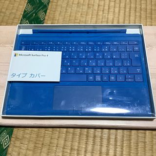 マイクロソフト(Microsoft)のSurface Pro4 タイプカバー　シアン　QC7-00071(PC周辺機器)
