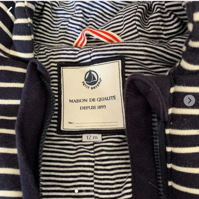 PETIT BATEAU(プチバトー)のプチバトー　カバーオール　冬　防寒　アウター キッズ/ベビー/マタニティのベビー服(~85cm)(カバーオール)の商品写真