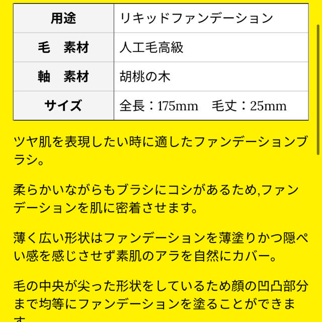 CNP(チャアンドパク)のAncciブラシ　ebony 10DLX コスメ/美容のメイク道具/ケアグッズ(ブラシ・チップ)の商品写真