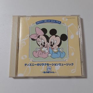 ディズニー画像ランド 無料ダウンロードq Indivi ディズニー アルバム ディズニー画像ランド 無料ダウンロードq Indivi ディズニー アルバム