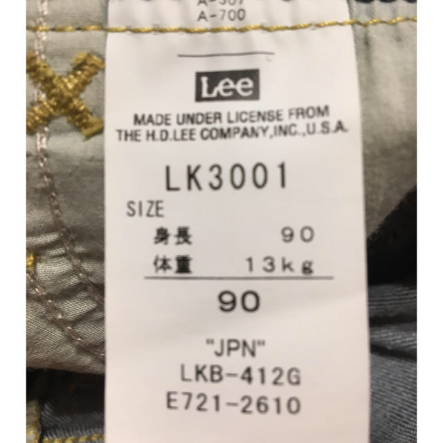 Lee(リー)のジーンズ エドウィン LEE 90  値下げしました キッズ/ベビー/マタニティのキッズ服男の子用(90cm~)(パンツ/スパッツ)の商品写真