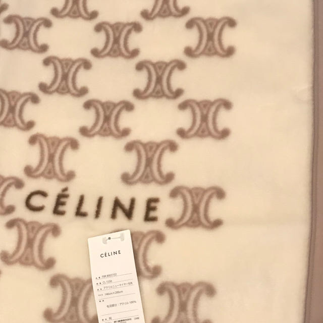 celine(セリーヌ)のセリーヌ　シングル　毛布　値下げ再出品 インテリア/住まい/日用品の寝具(毛布)の商品写真