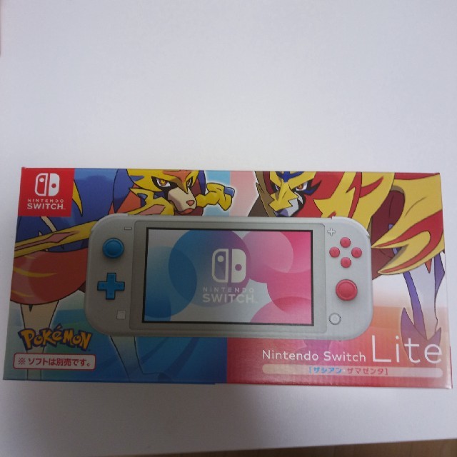 早い物勝ち　NintendoSwitchLite（ポケモン）ザシアンザマゼンタ