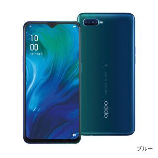 アンドロイド(ANDROID)のOPPO Reno A 128GB ブルー(スマートフォン本体)