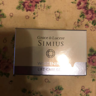 シミウス　SIMIUS ホワイトニングジェル　新品(オールインワン化粧品)