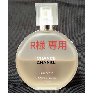 シャネル(CHANEL)のCHANEL チャンス オー ヴィーヴ ヘア ミスト　35ml(ヘアウォーター/ヘアミスト)