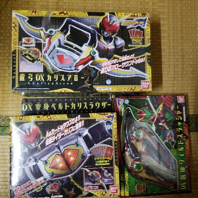 DX変身ベルトカリスラウザー\u0026醒弓DXカリスアロー☆仮面ライダーカリス