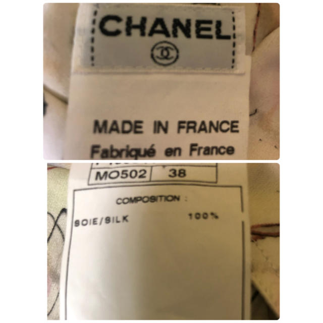 CHANEL(シャネル)の☆CHANEL☆  カメリア柄シルクブラウス　未使用 レディースのトップス(シャツ/ブラウス(長袖/七分))の商品写真