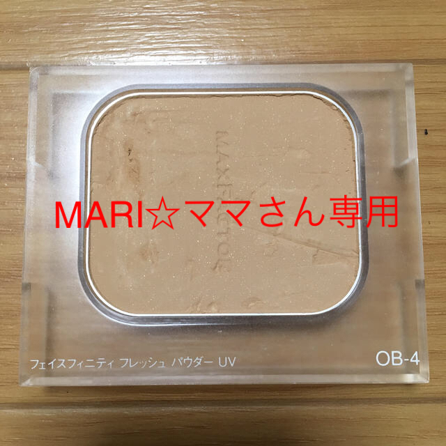 MAXFACTOR(マックスファクター)のマックスファクター ファンデーション OB-4 コスメ/美容のベースメイク/化粧品(ファンデーション)の商品写真