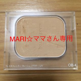 MAXFACTOR - マックスファクター ファンデーション OB-4の通販 MAXFACTOR - マックスファクター ファンデーション OB-4の通販