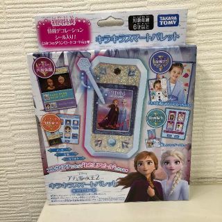 タカラトミー(Takara Tomy)のSALE!!アナと雪の女王2 キラキラスマートパレット アイスブルー 初回特典付(携帯用ゲーム機本体)