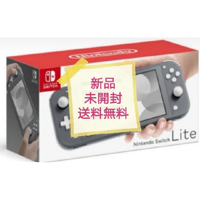 （値下げ）任天スイッチ （未使用未開封品）