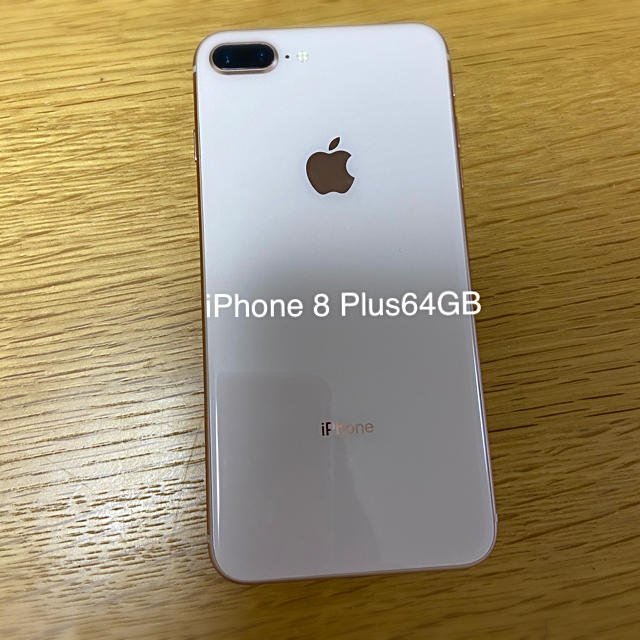 気質アップ Apple - ゴールド 8Plus64GB iPhone スマートフォン本体 - flaviogimenis.com.br