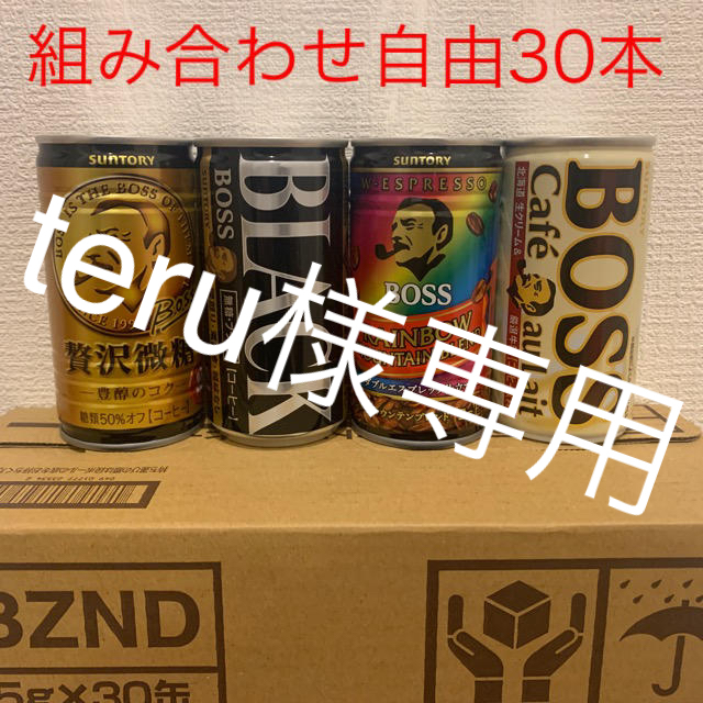 サントリー(サントリー)のサントリーボス　組み合わせ自由30本 食品/飲料/酒の飲料(コーヒー)の商品写真