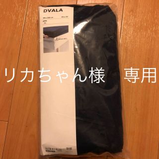 イケア(IKEA)のIKEA DVALA ボックスシーツ　90×200(シーツ/カバー)