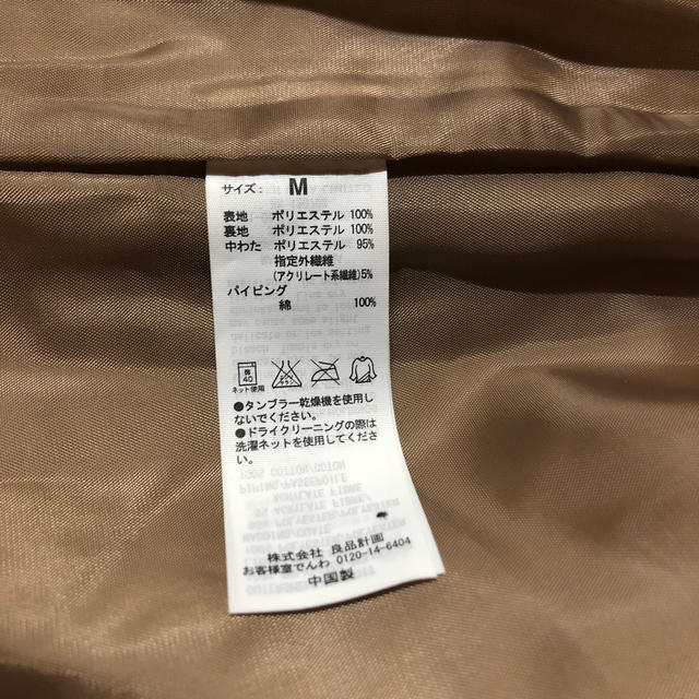 MUJI (無印良品)(ムジルシリョウヒン)の新品未使用！無印良品 レディースジャケット レディースのジャケット/アウター(ナイロンジャケット)の商品写真