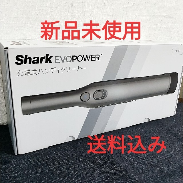 SharkNinja(シャークニンジャ) WV251JSV
充電式コードレスハン