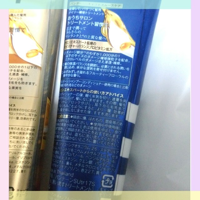 Amazon Amazon
