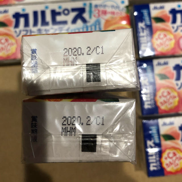 アサヒ(アサヒ)のカルピス ソフトキャンディ 10箱 食品/飲料/酒の食品(菓子/デザート)の商品写真