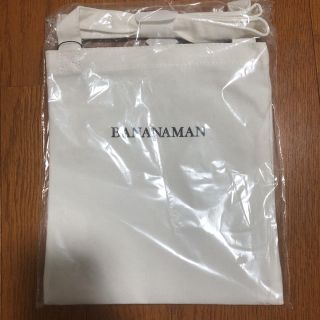 ノギザカフォーティーシックス(乃木坂46)のバナナマン ライブグッズ サコッシュ 新品(お笑い芸人)