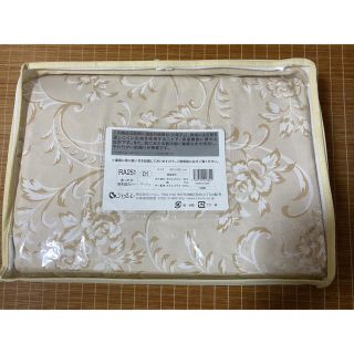 シャルレ 掛け布団カバー | www.rasyomed.com.tr