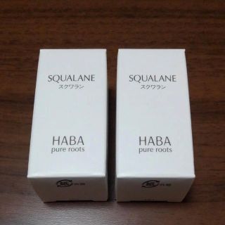 ハーバー(HABA)の2個でお得です‼️ハーバー 高品位「スクワラン」 15ml(オイル/美容液)