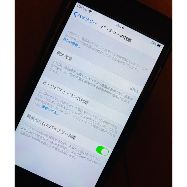 iPhone(アイフォーン)のiPhone6s 64GB スマホ/家電/カメラのスマートフォン/携帯電話(スマートフォン本体)の商品写真