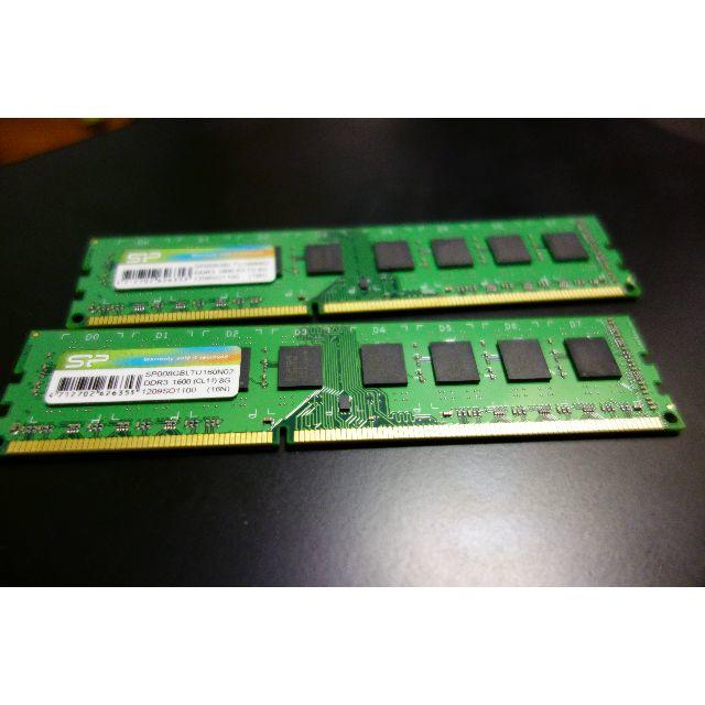 PCメモリ 16GB DDR3 1600 8GB×2枚組