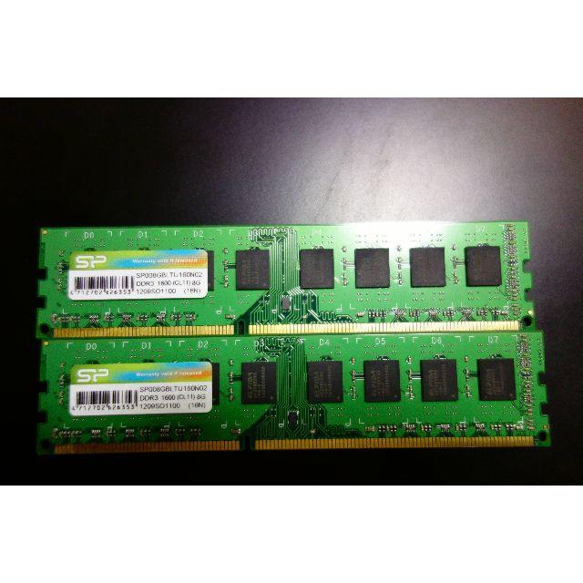 PCメモリ 16GB DDR3 1600 8GB×2枚組 1