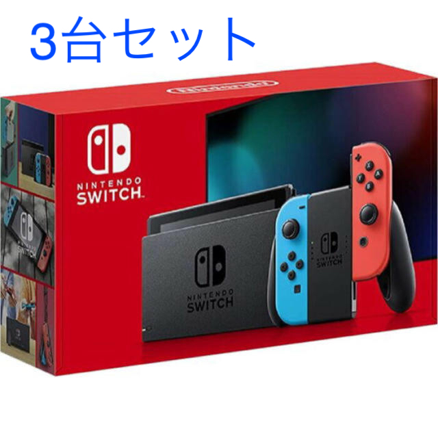 ニンテンドー スイッチ 本体 新型