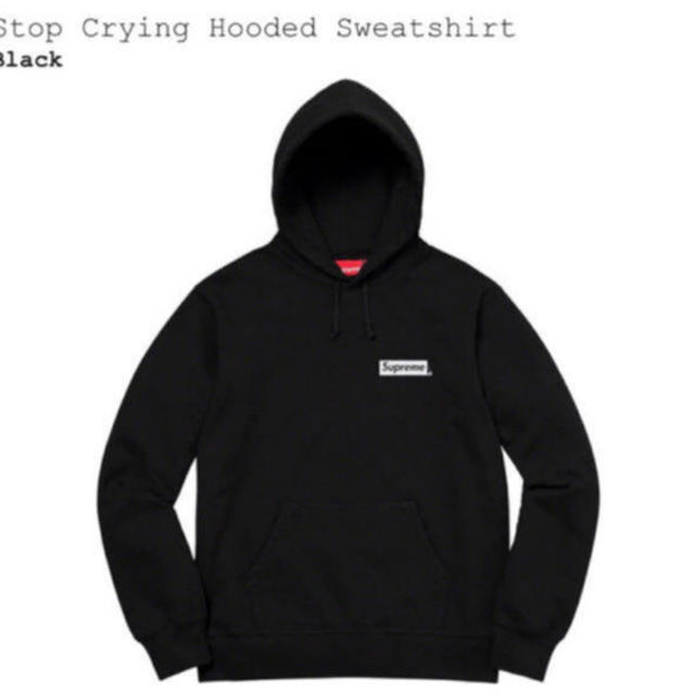 Supreme Stop Crying Hooded Sweatshirt