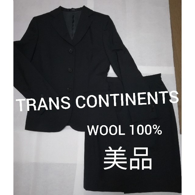 【激安・美品】TRANSCONTINENTSスーツ セットアップ上下2点WOOLICB