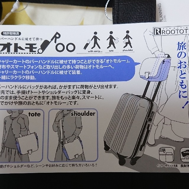 ROOTOTE(ルートート)のルートート おともルー レディースのバッグ(ショルダーバッグ)の商品写真