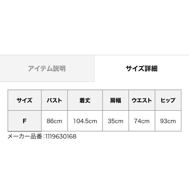 eimy istoire(エイミーイストワール)のともちん様専用　eimy istoire  Vネックカラーコンビワンピース レディースのワンピース(ひざ丈ワンピース)の商品写真