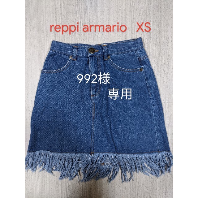 repipi armario(レピピアルマリオ)のreppi armario  デニムスカート  XS キッズ/ベビー/マタニティのキッズ服女の子用(90cm~)(スカート)の商品写真