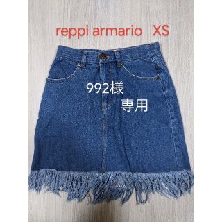 レピピアルマリオ(repipi armario)のreppi armario  デニムスカート  XS(スカート)