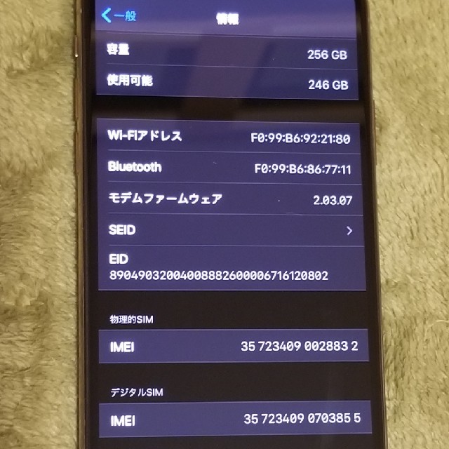 クーポン iPhone Xs 256GB SIMフリー ゴールド 美品