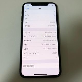 アイフォーン(iPhone)の■SIMフリーiPhoneX  256GB グレー　バッテリー94%■(スマートフォン本体)