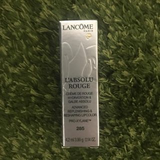 ランコム(LANCOME)のランコム　口紅　ピンクベージュ(口紅)