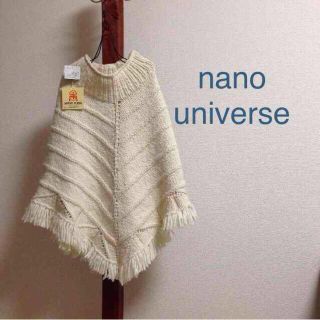 ナノユニバース(nano・universe)の新品☆ナノユニバース購入 ポンチョ(ポンチョ)