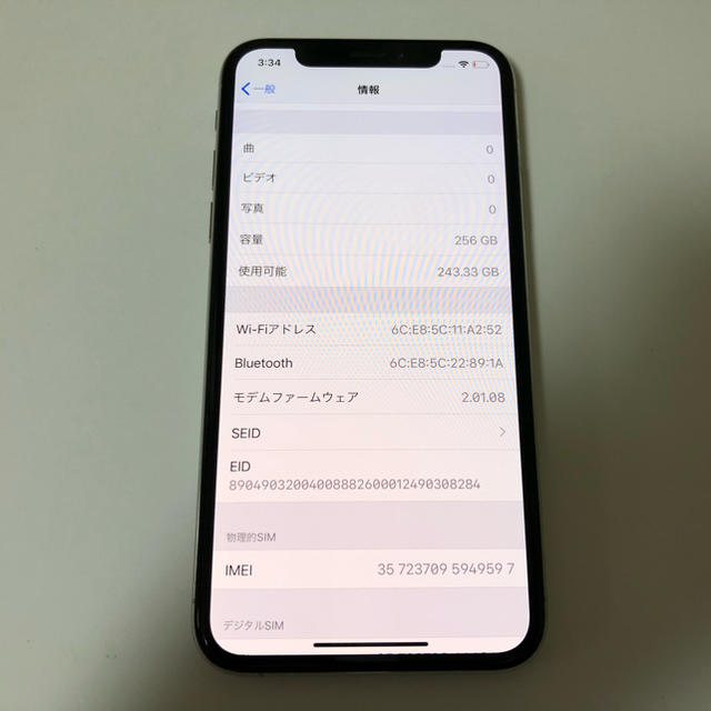 ■SIMフリーiPhoneXS  256GB シルバー　バッテリー新品■