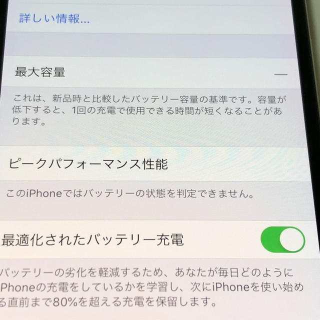 ■SIMフリーiPhoneXS  256GB シルバー　バッテリー新品■