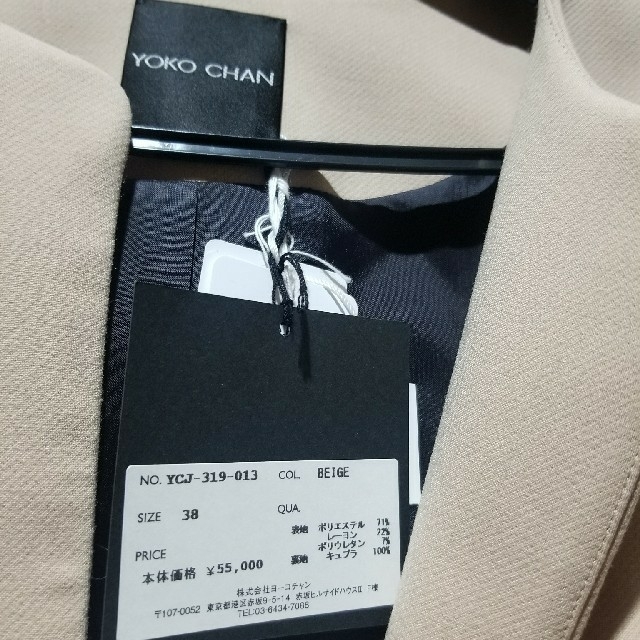 BARNEYS NEW YORK(バーニーズニューヨーク)の【新品未使用】ヨーコチャン　YOKO CHAN ノーカラーショートジャケット レディースのジャケット/アウター(ノーカラージャケット)の商品写真