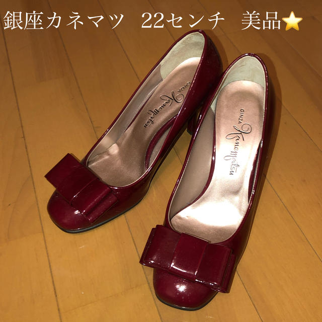 GINZA Kanematsu(ギンザカネマツ)の銀座カネマツ  赤 スクエアトウパンプス  22センチ レディースの靴/シューズ(ハイヒール/パンプス)の商品写真