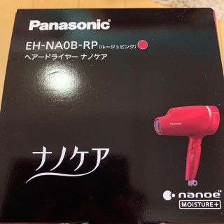 Panasonic◇ドライヤー・ヘアアイロン ナノケア EH-NA0B-RP [ルージュ
