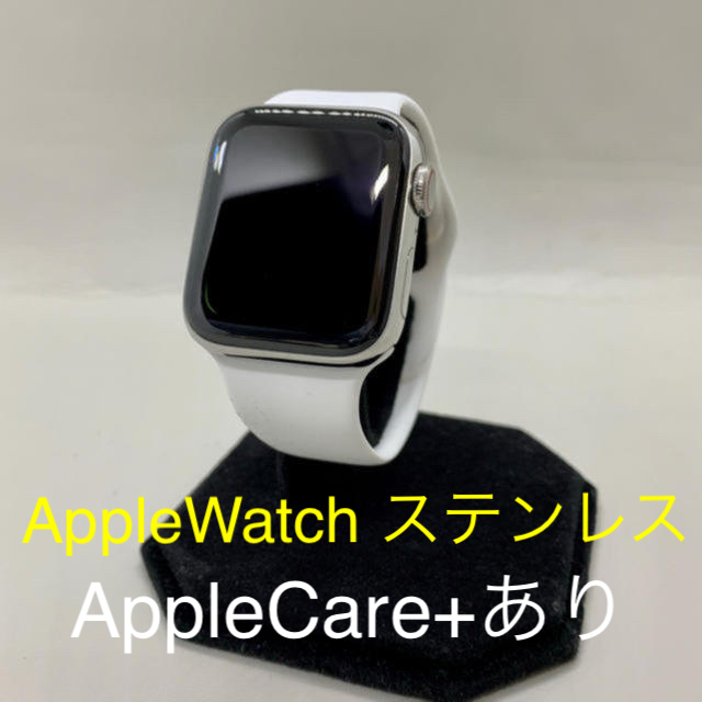 【良品・送料込み】Applewatch4 GPS セルラー ステンレススチール