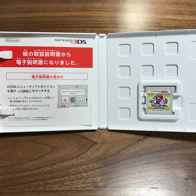 ニンテンドー3DS(ニンテンドー3DS)のNintendo 3DSソフト エンタメ/ホビーのゲームソフト/ゲーム機本体(家庭用ゲームソフト)の商品写真