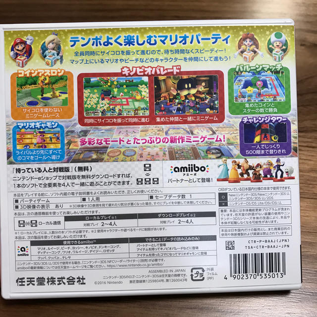 ニンテンドー3DS(ニンテンドー3DS)のNintendo 3DSソフト エンタメ/ホビーのゲームソフト/ゲーム機本体(家庭用ゲームソフト)の商品写真