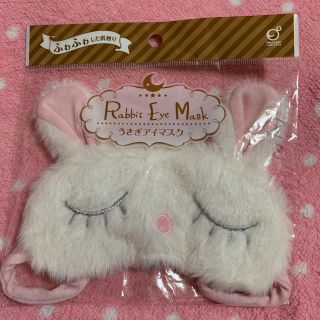 うさぎアイマスク(旅行用品)