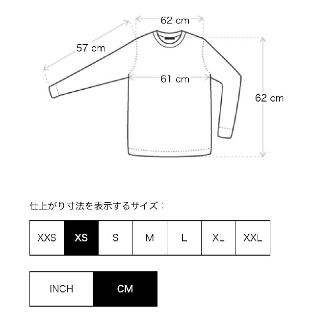 【XSサイズ】FOGエッセンシャルズ Refクルーネックトレーナー